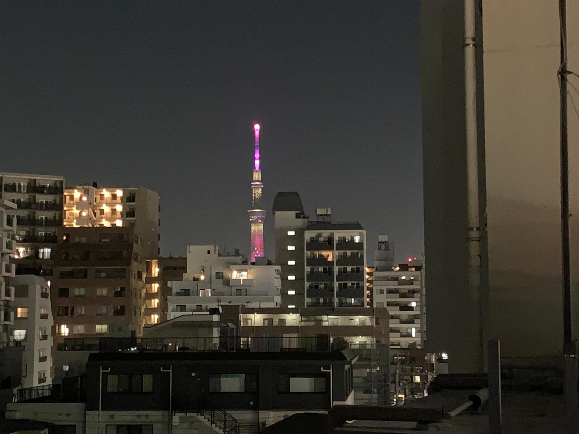 Uguisudani Albergue Tóquio